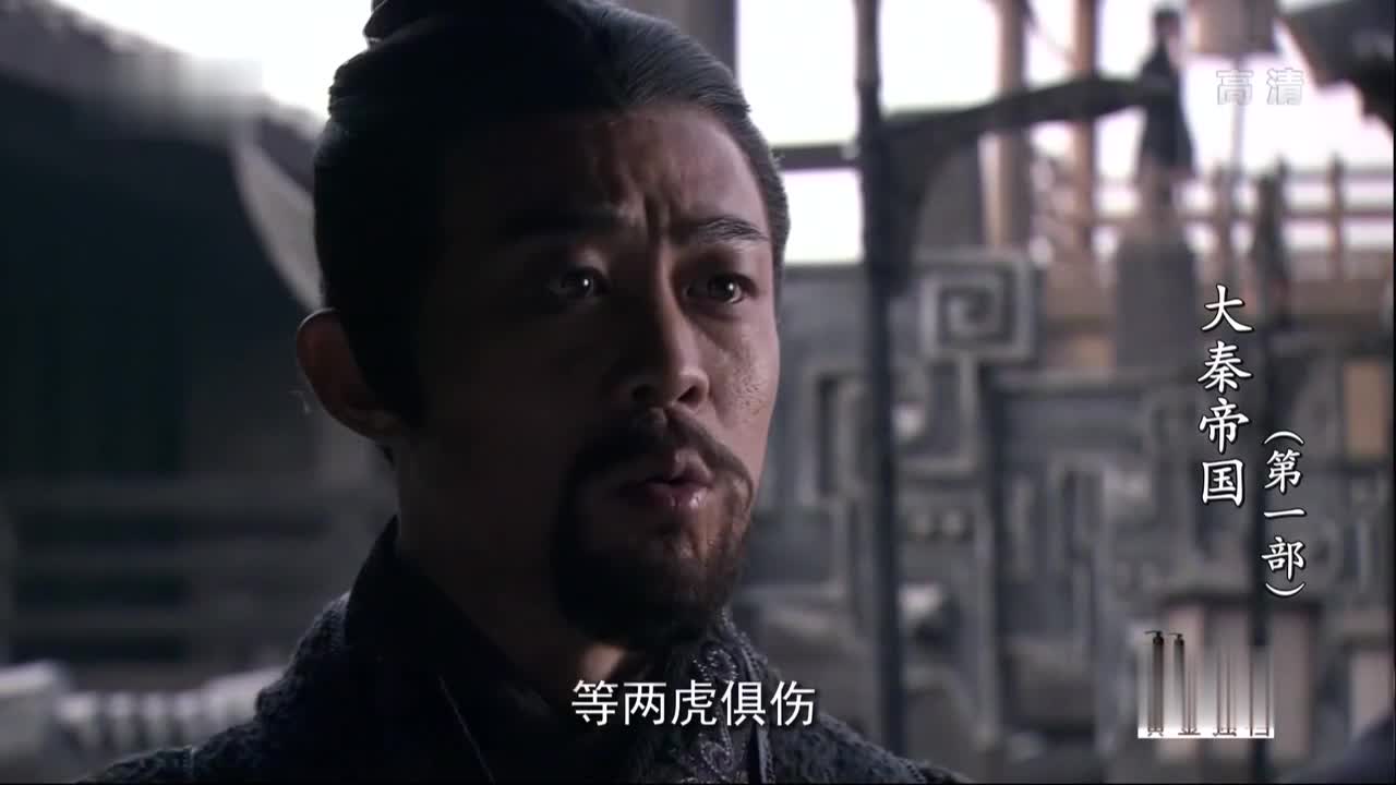 赳赳老秦 共赴国难