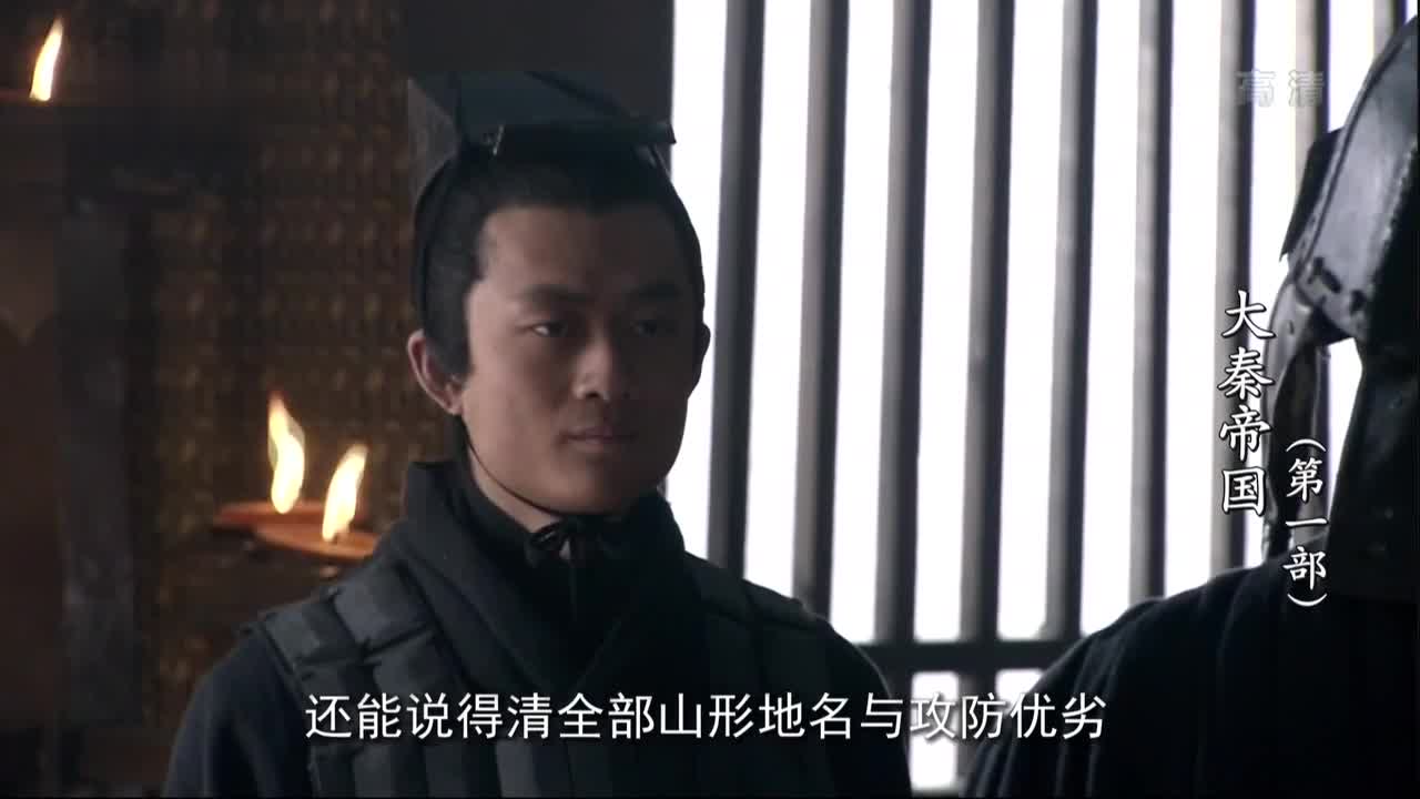 赳赳老秦 共赴国难