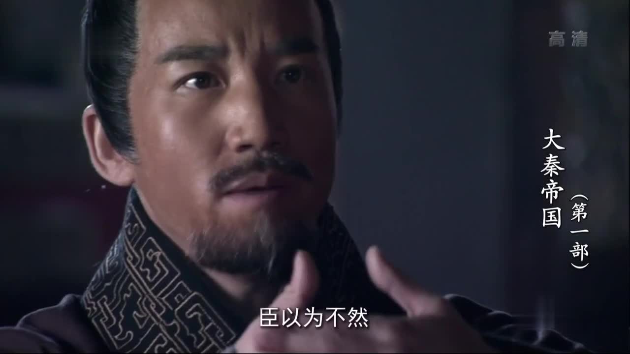 赳赳老秦 共赴国难