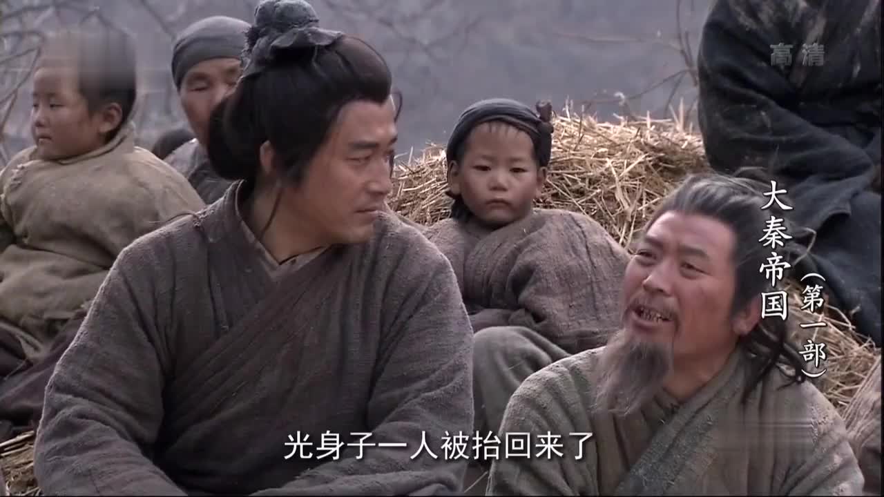 赳赳老秦 共赴国难