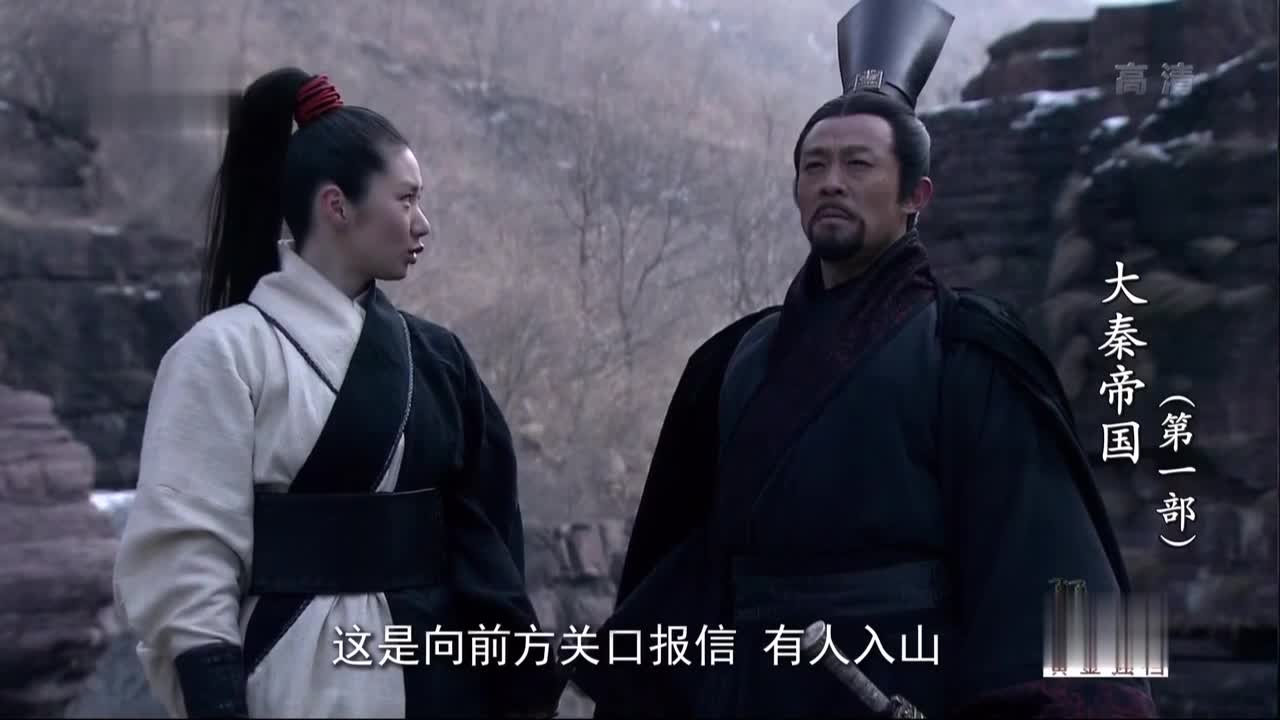 赳赳老秦 共赴国难