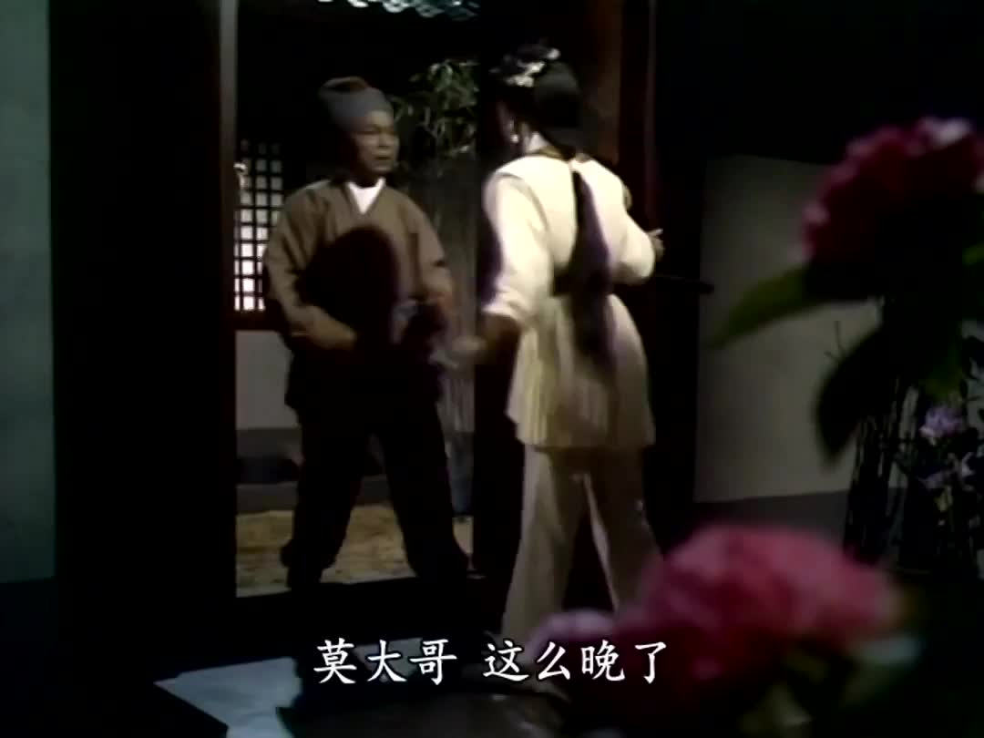 金庸经典剧 24小时轮播