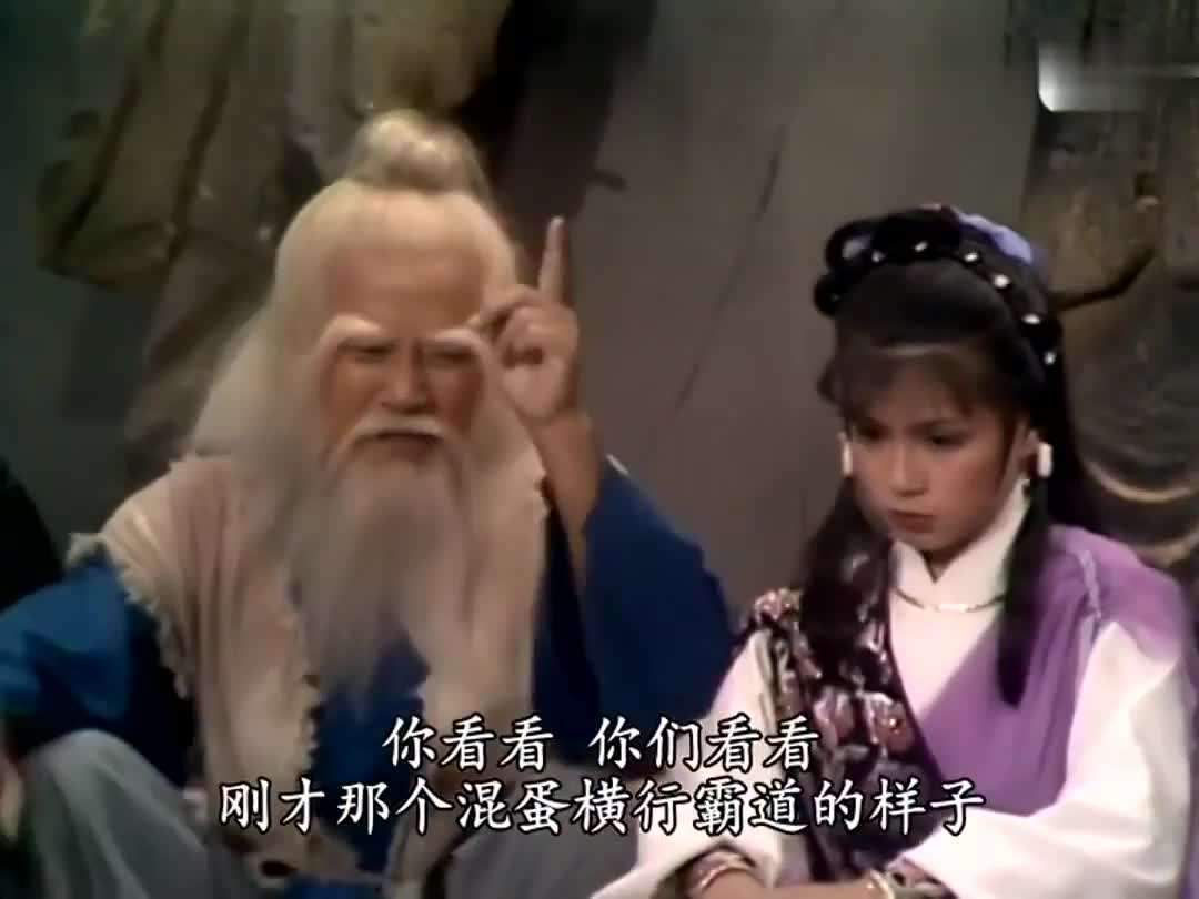 金庸经典剧 24小时轮播