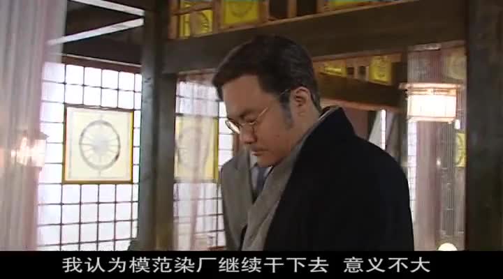 商海浮沉，小染坊如何逆袭成传奇？