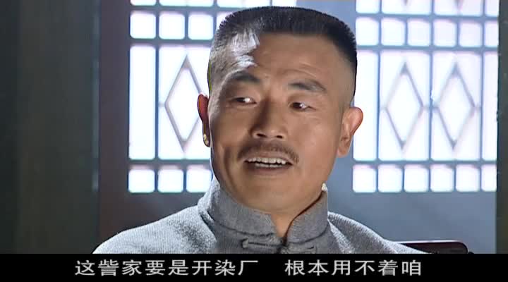 商海浮沉，小染坊如何逆袭成传奇？