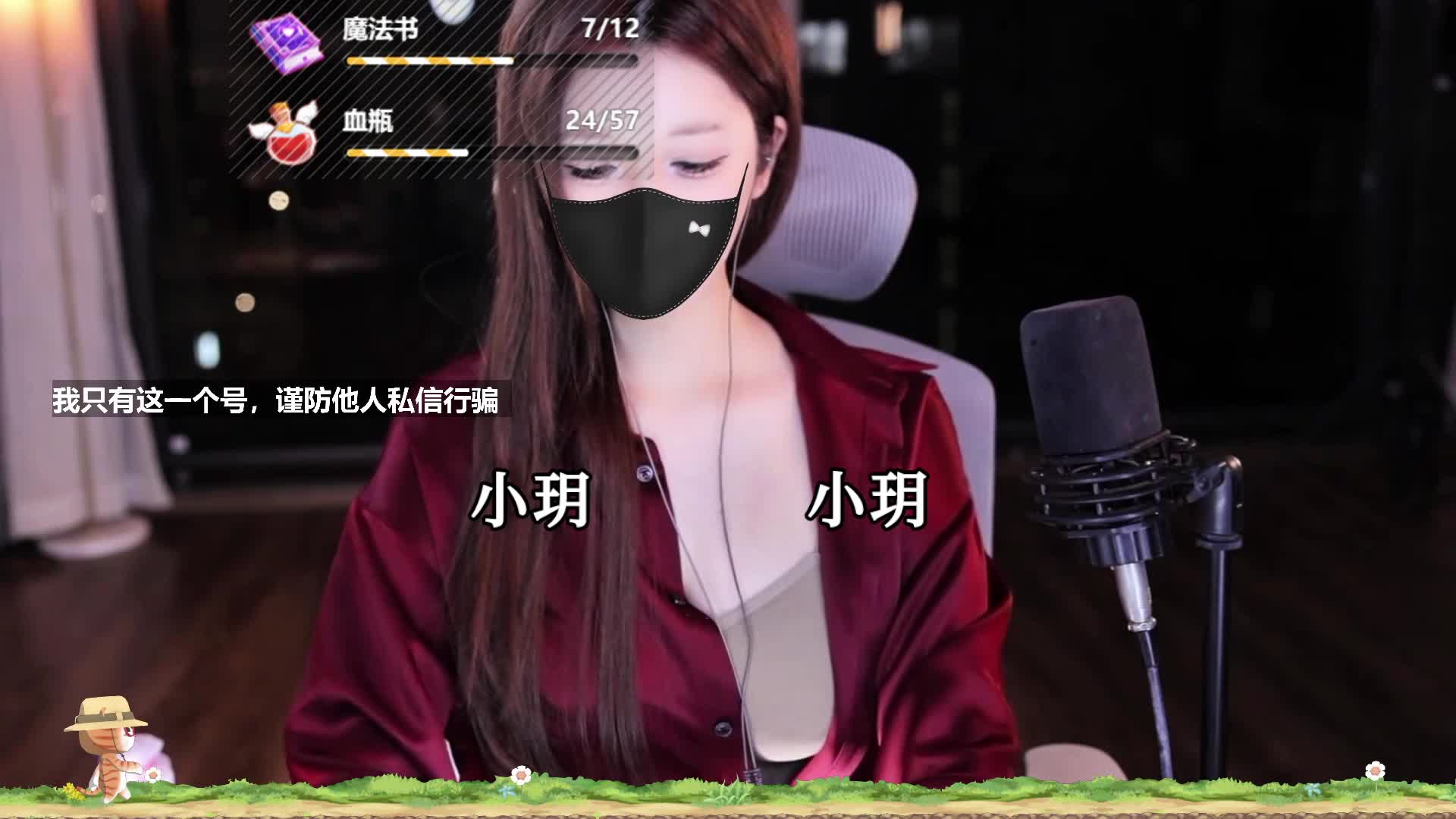 大主播 好拿捏！