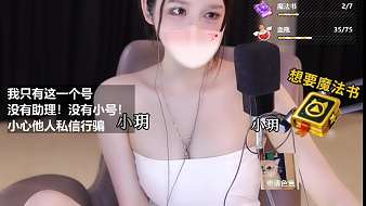 狂鳥(niǎo)丶小玥虛擬偶像直播_狂鳥(niǎo)丶小玥視頻直播 - 虎牙直播