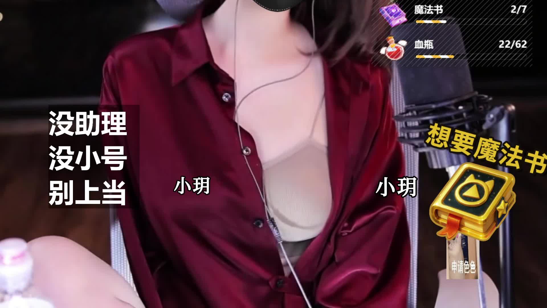 别问 冲就好♥