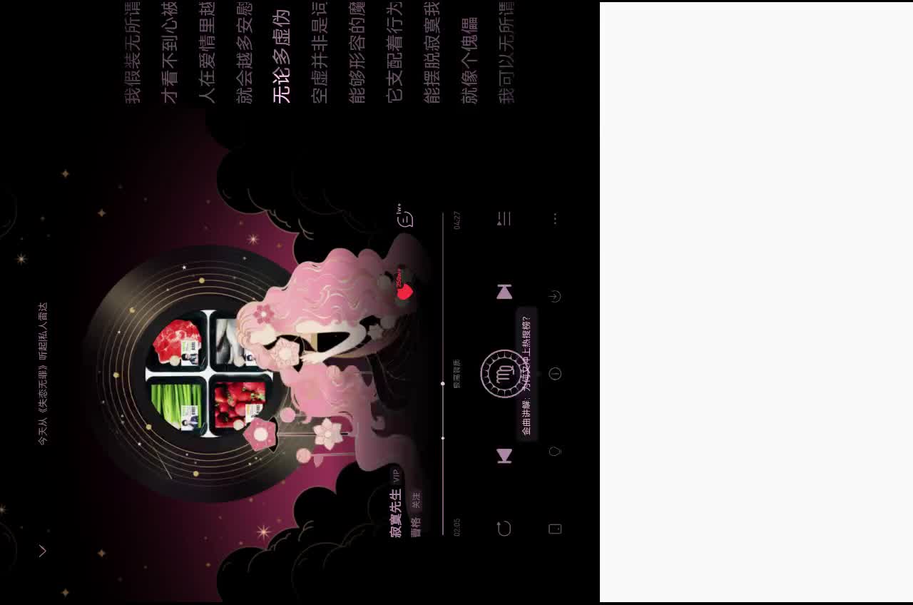 欢迎来到我的直播间