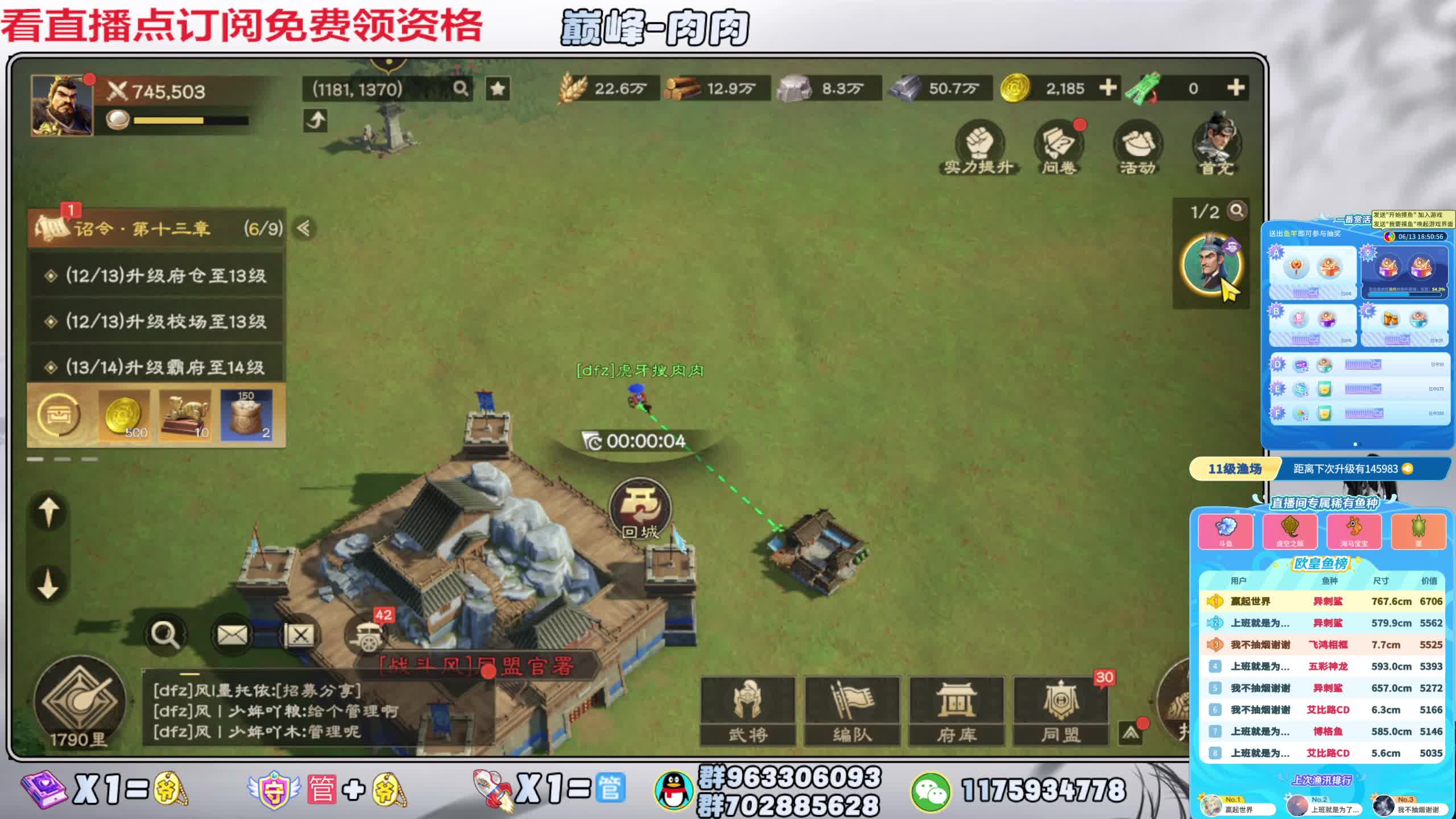 看直播送648金—支持集夢(mèng)1995倪海杉