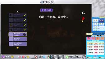 巔峰-肉肉Ro鵝鴨殺直播_巔峰-肉肉Ro視頻直播 - 虎牙直播