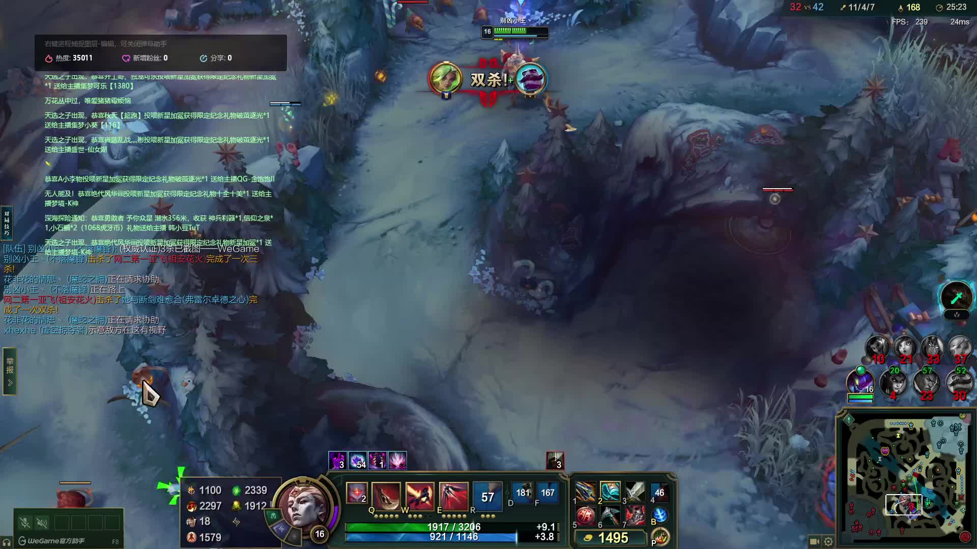 锦锦初觉和宝宝的直播间