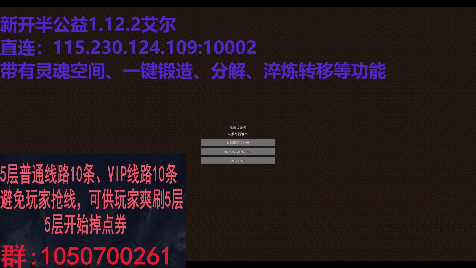 新开半公益艾尔！