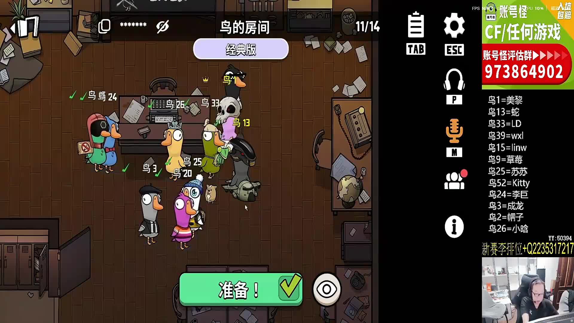 12月每天播10小时