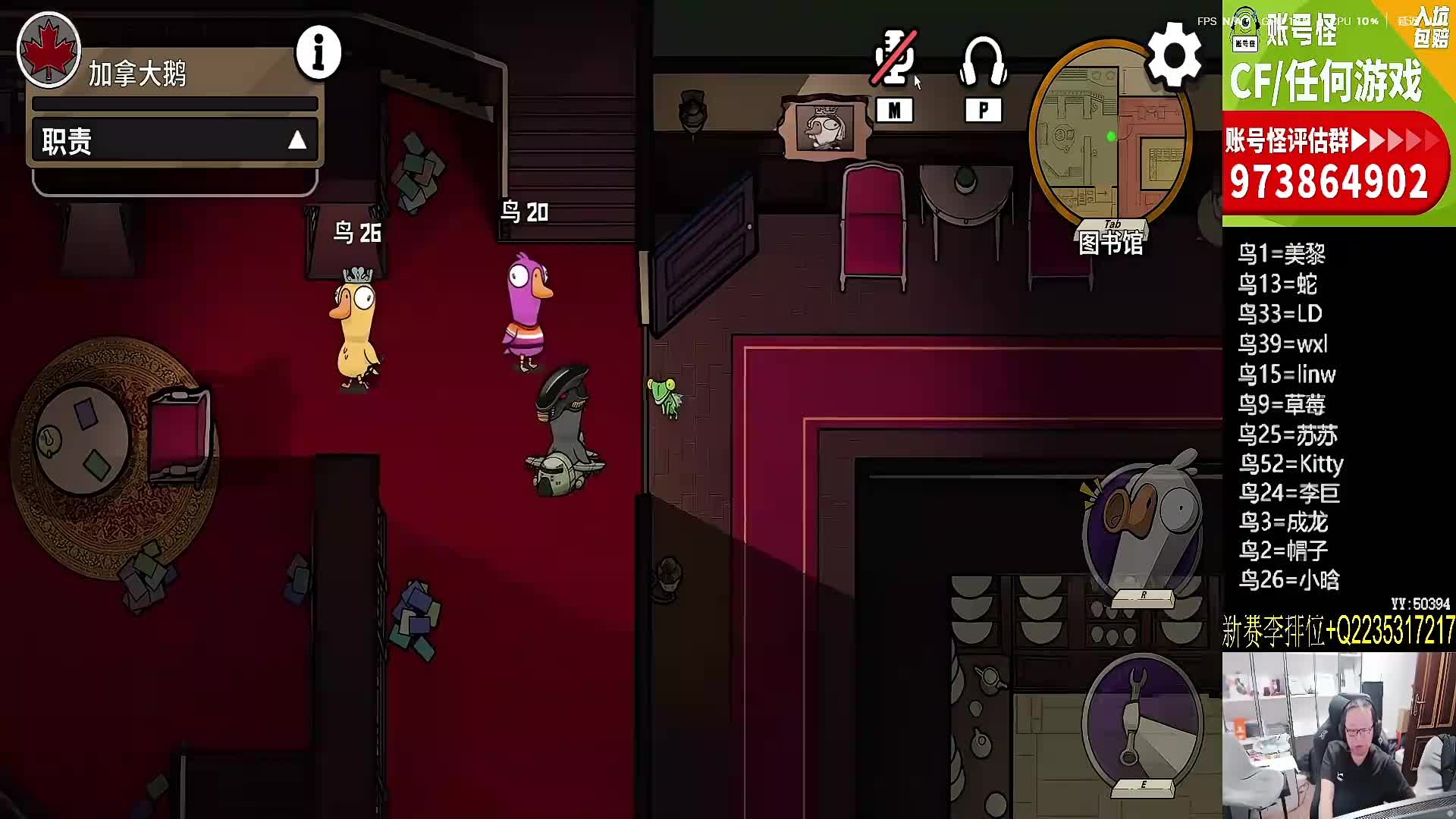 12月每天播10小时