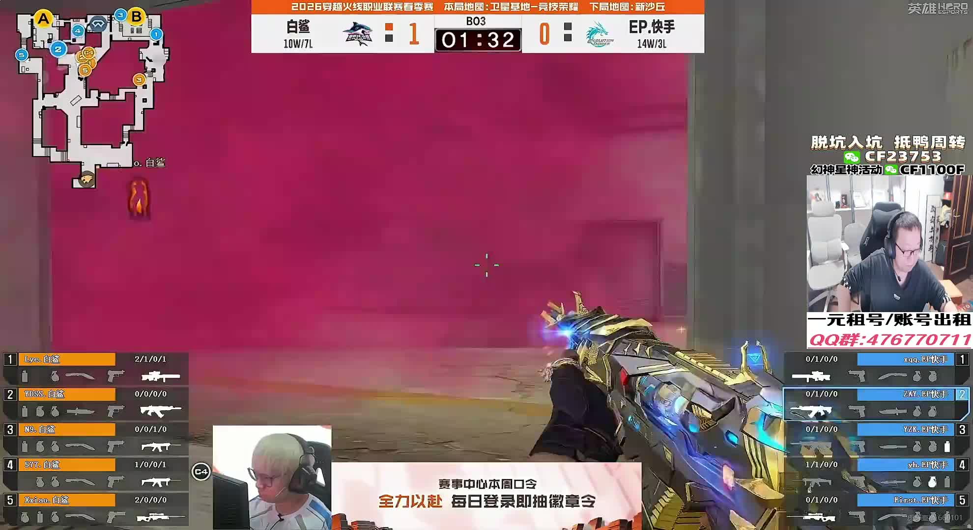 4月开始选青训，7点CFPL