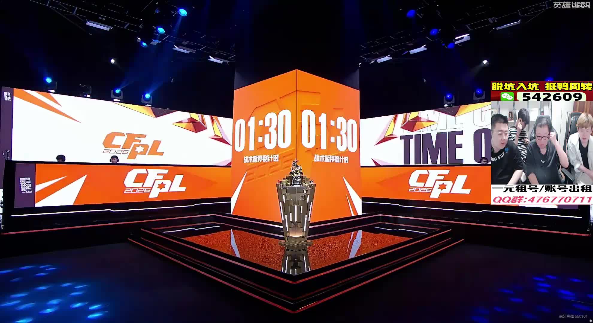 看完比赛积分赛