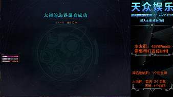天眾丶老庸醫(yī)地下城與勇士直播_天眾丶老庸醫(yī)視頻直播 - 虎牙直播