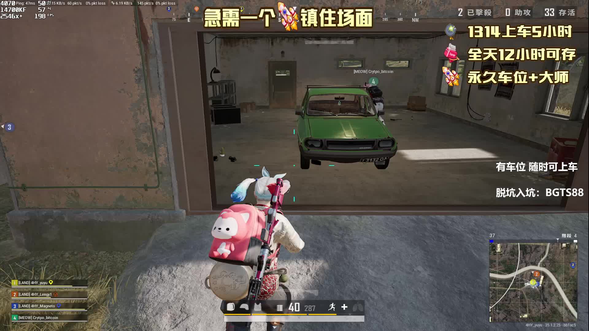 山西前职业选手 上车包吃鸡 满赛季KD5