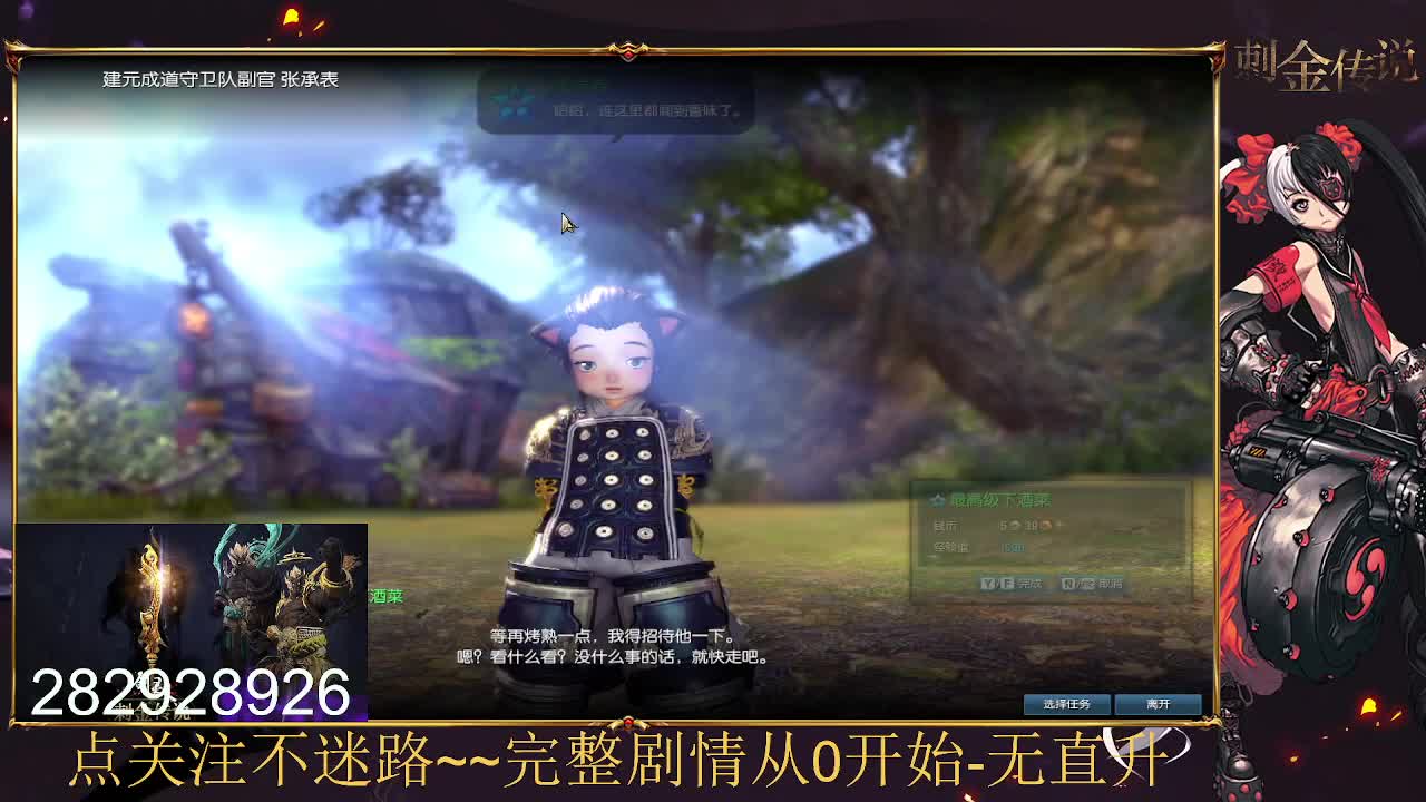 火炮兰[全新刺金]