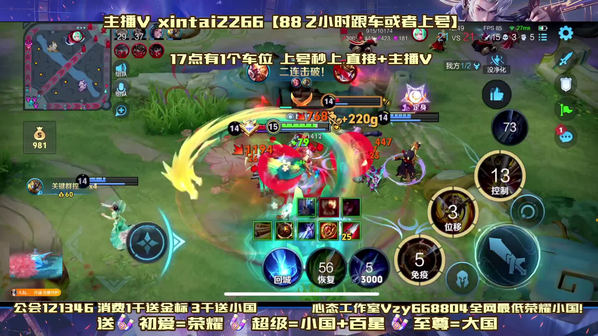【有位置秒上】10分钟一把！！！