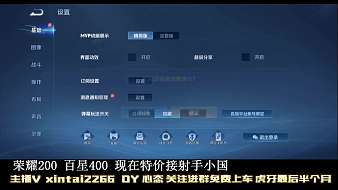 心態(tài)直播_心態(tài)<態(tài)度>在線直播_王者榮耀心態(tài)<態(tài)度>_虎牙直播