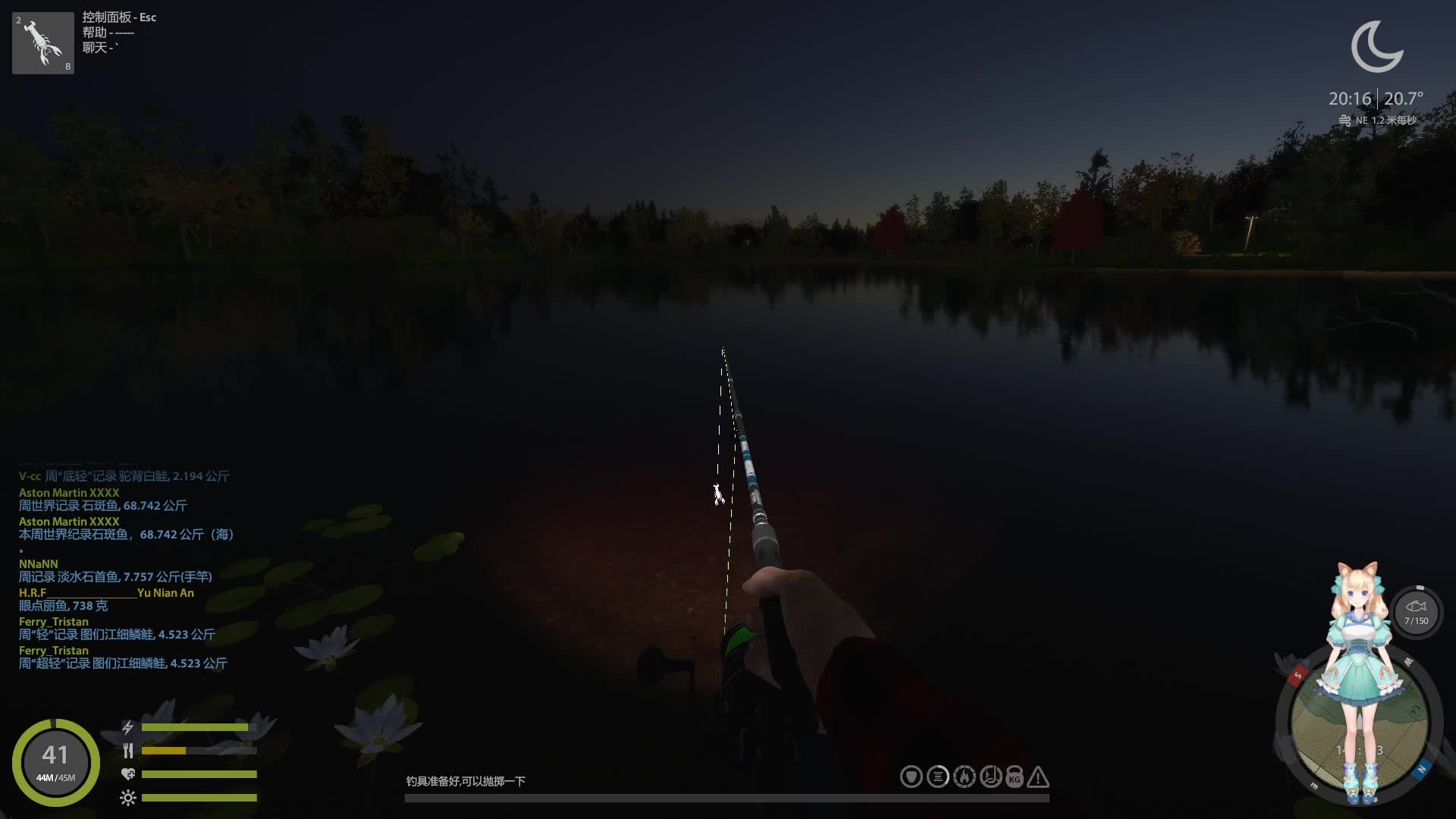 大白的钓鱼休闲日记~