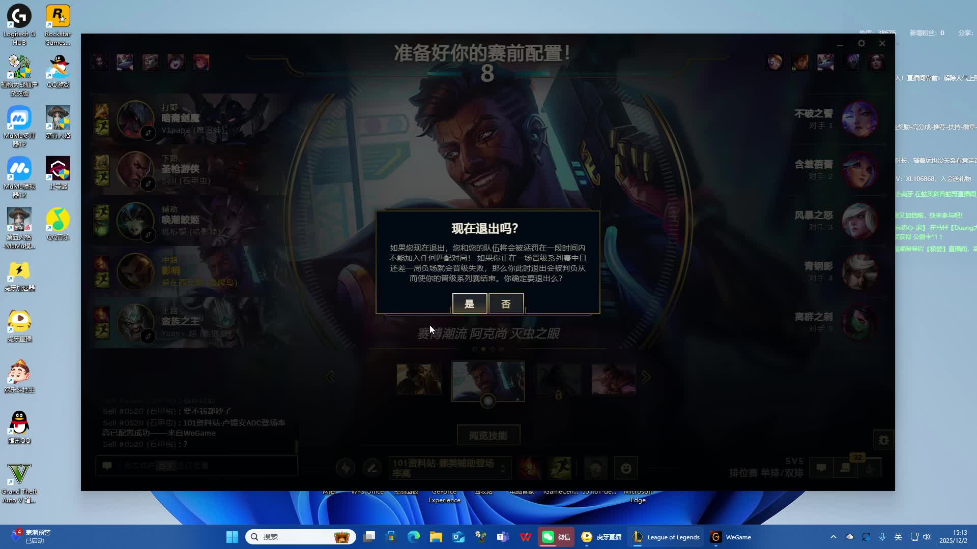 欢迎来到我的直播间