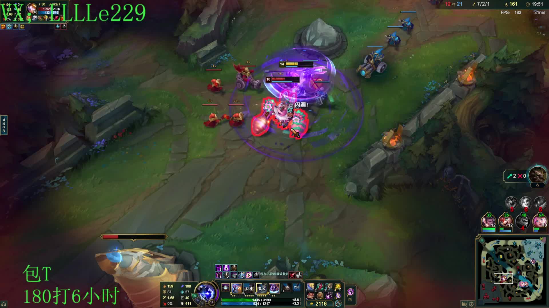 重生之我在峡谷用武器打包T