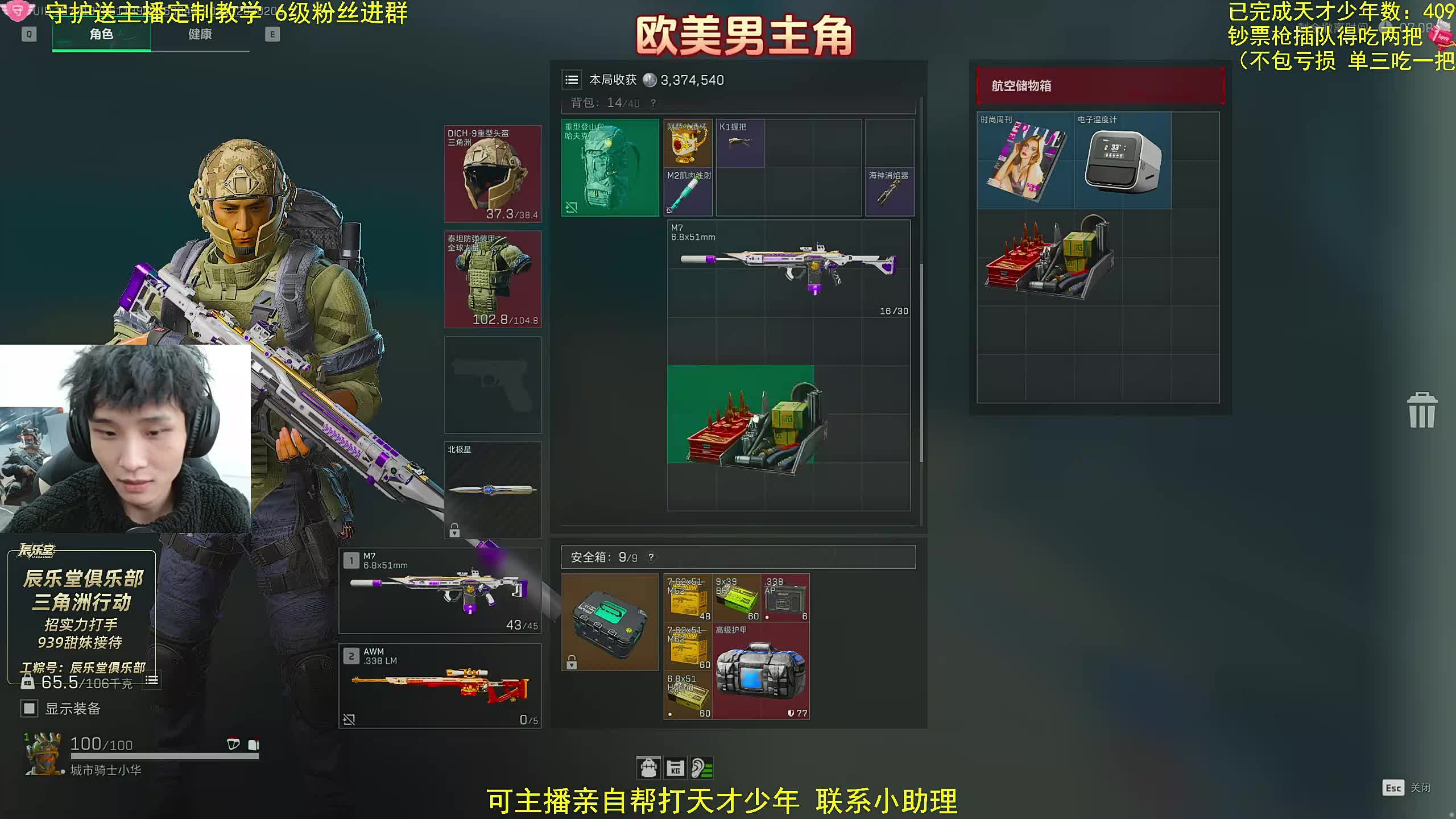 0头0甲杀穿航天 随机上号白给