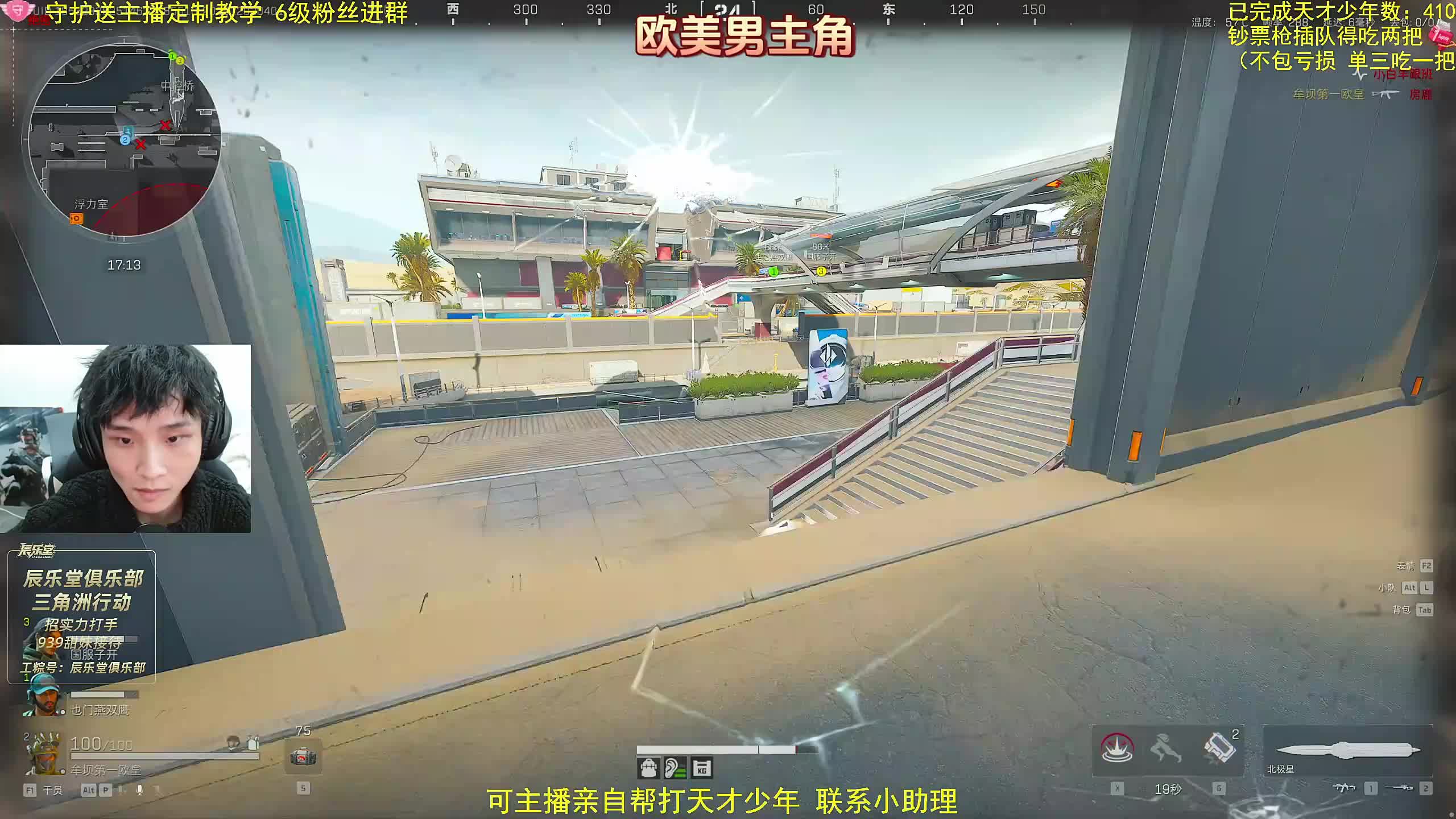 0头0甲杀穿航天 随机上号白给