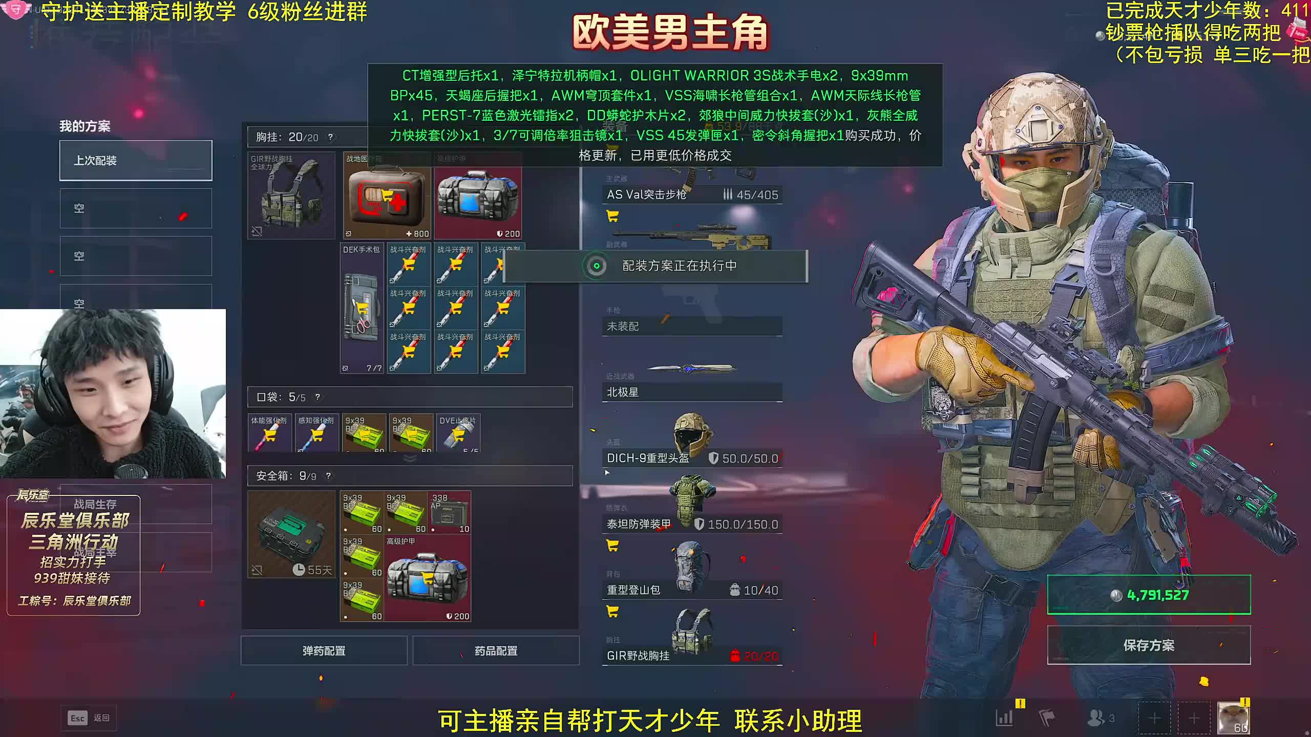 0头0甲杀穿航天 随机上号白给