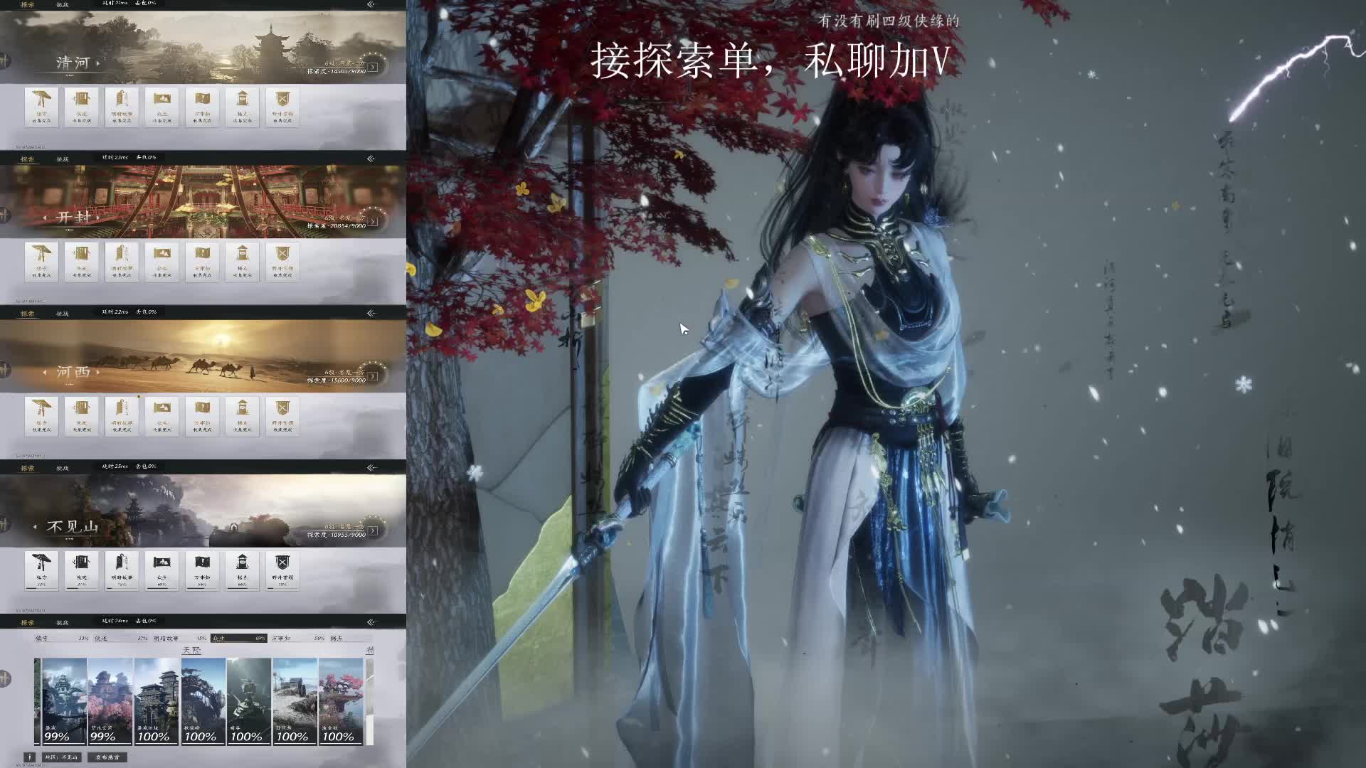 欢迎来到我的直播间