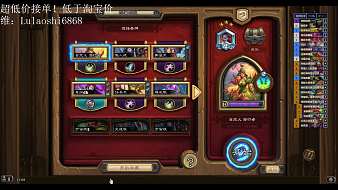 虎牙丶爐石小鹿爐石傳說直播_虎牙丶爐石小鹿視頻直播 - 虎牙直播