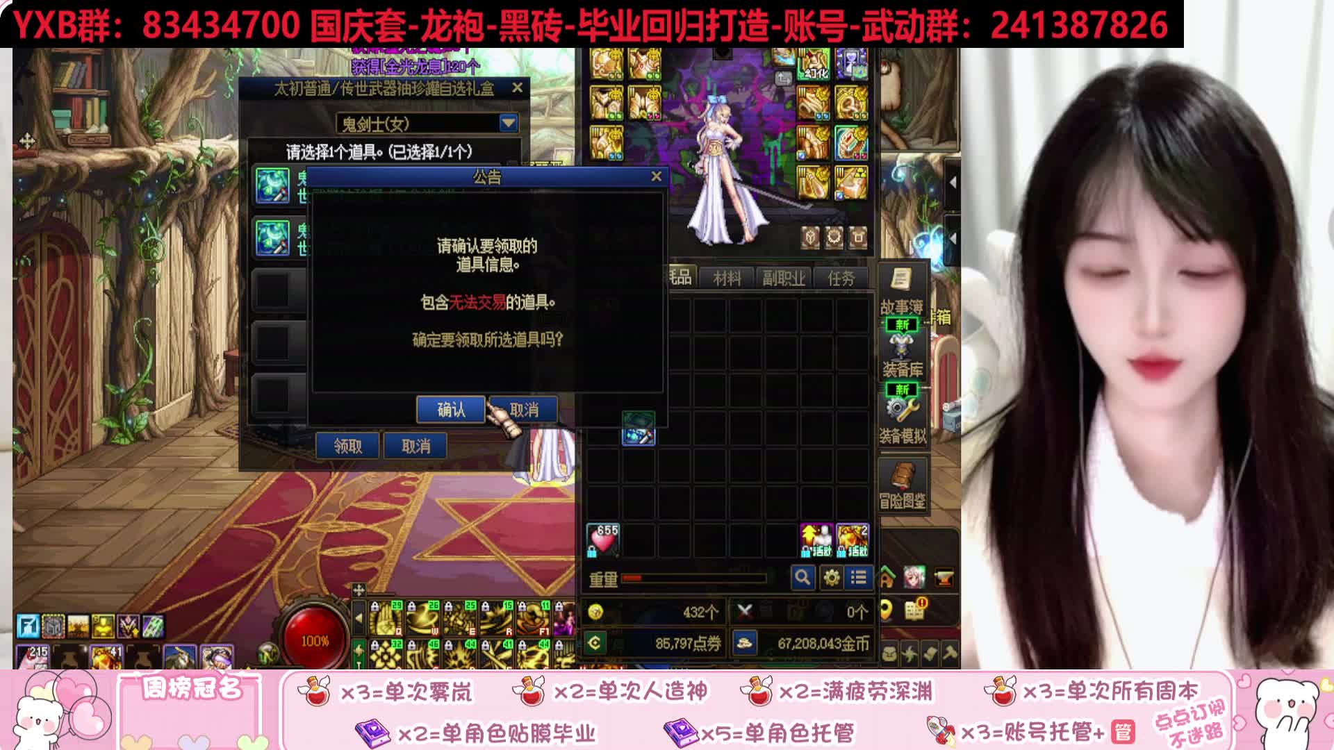 雾岚、人造神 周本团本深渊全区接！~