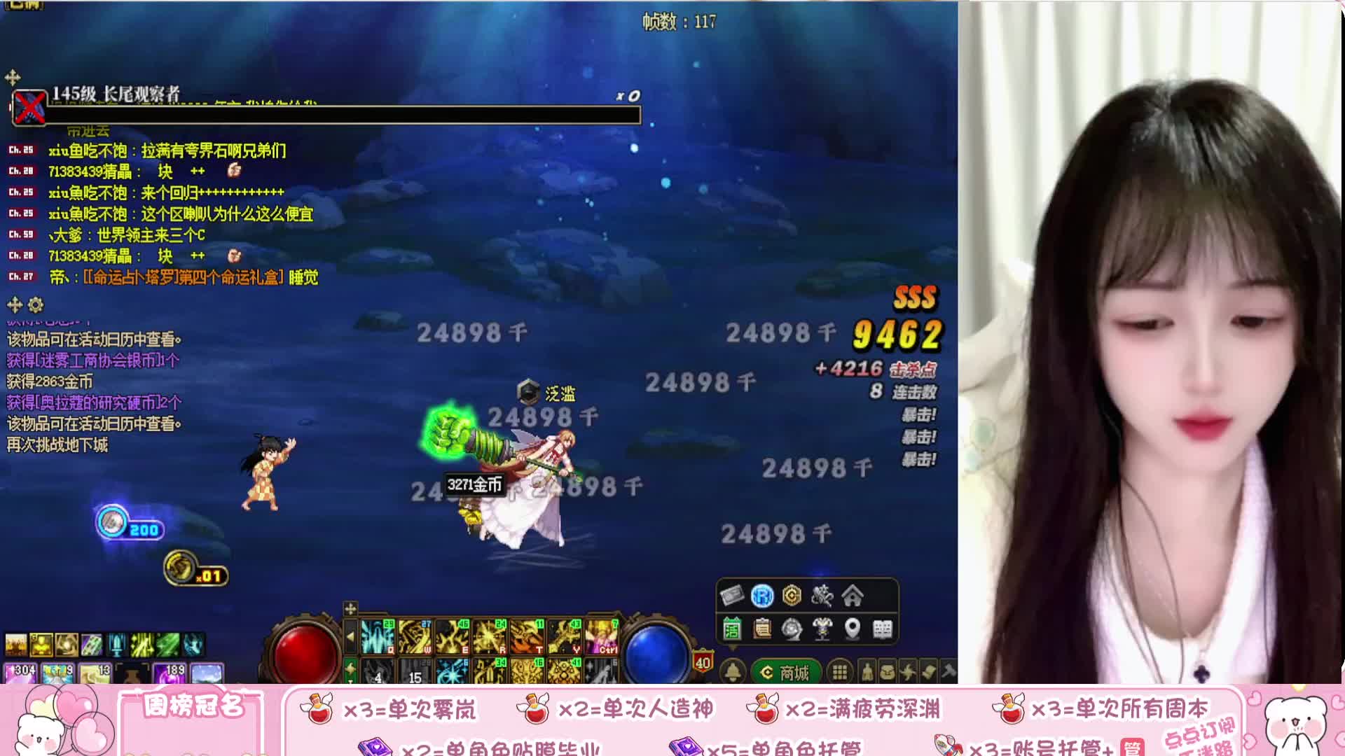 雾岚、人造神 周本团本深渊全区接！~