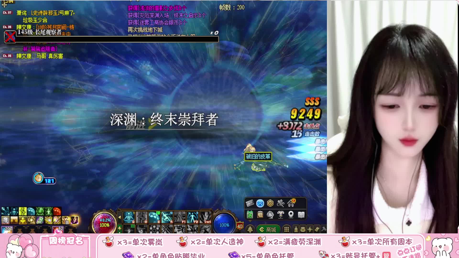 雾岚、人造神 周本团本深渊全区接！~