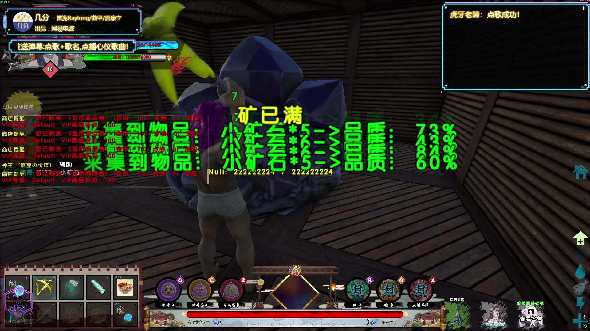 新开火影招人一起玩