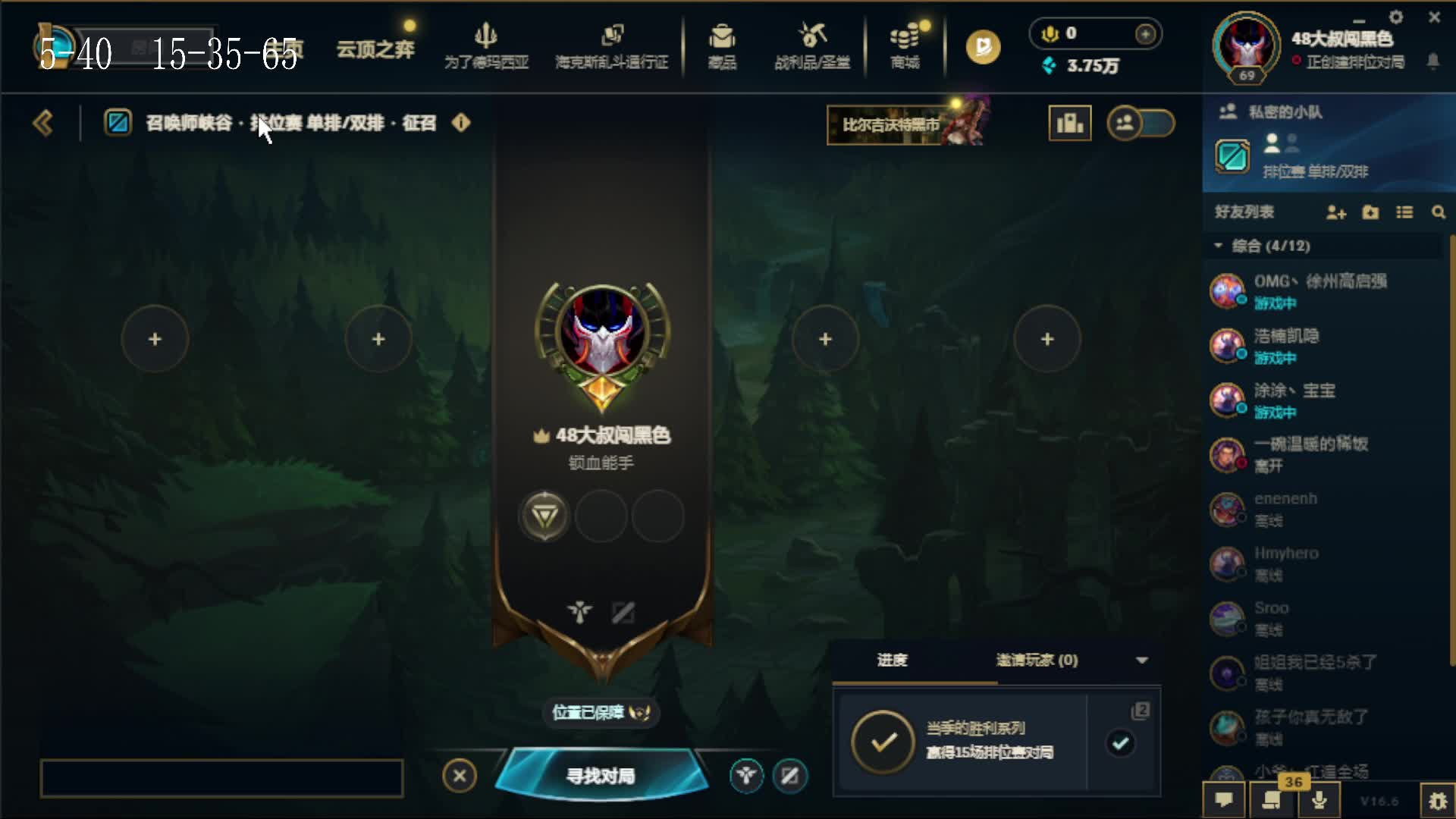 书本守  新年快乐