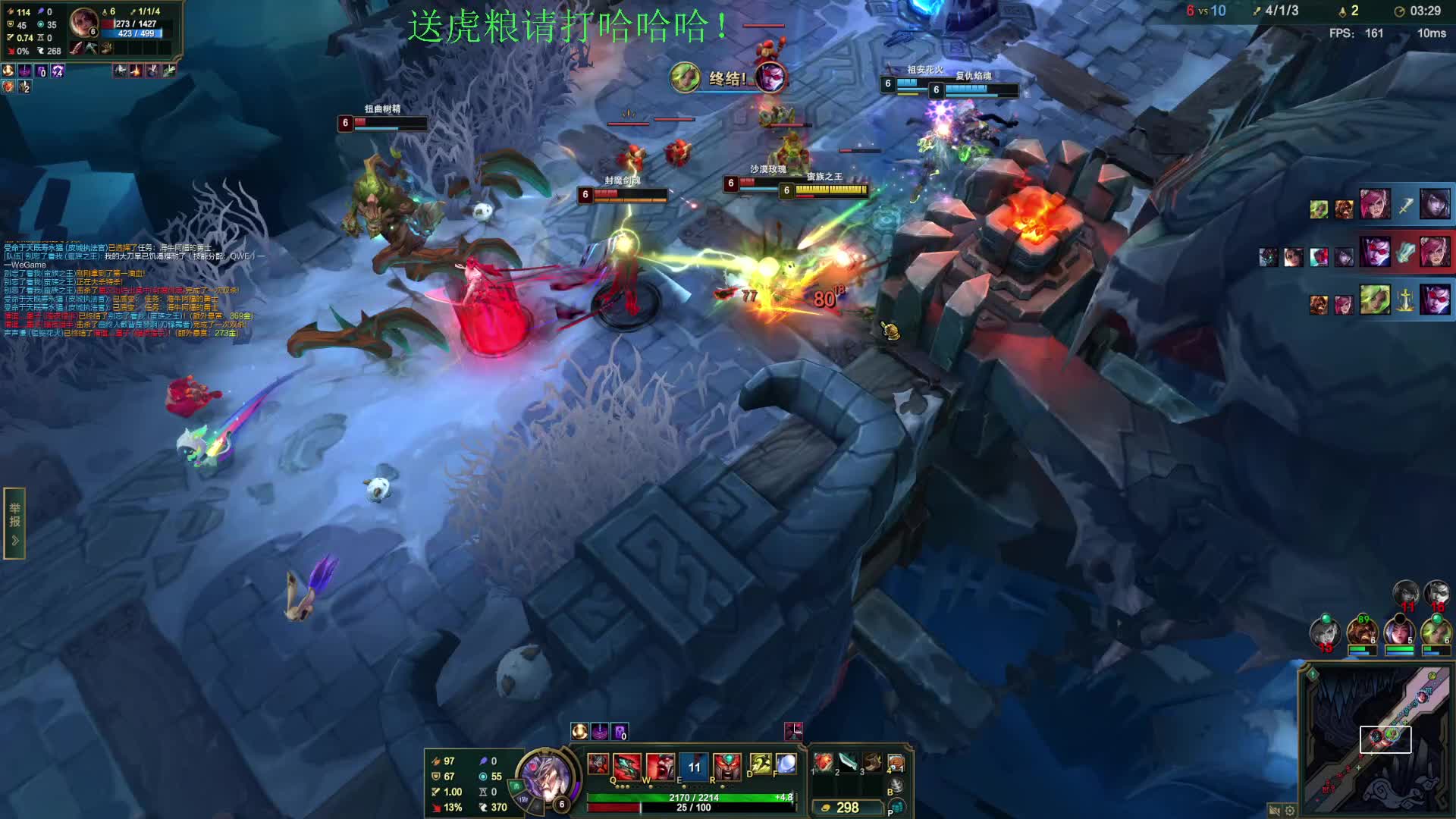 极地小子~你选英雄我来