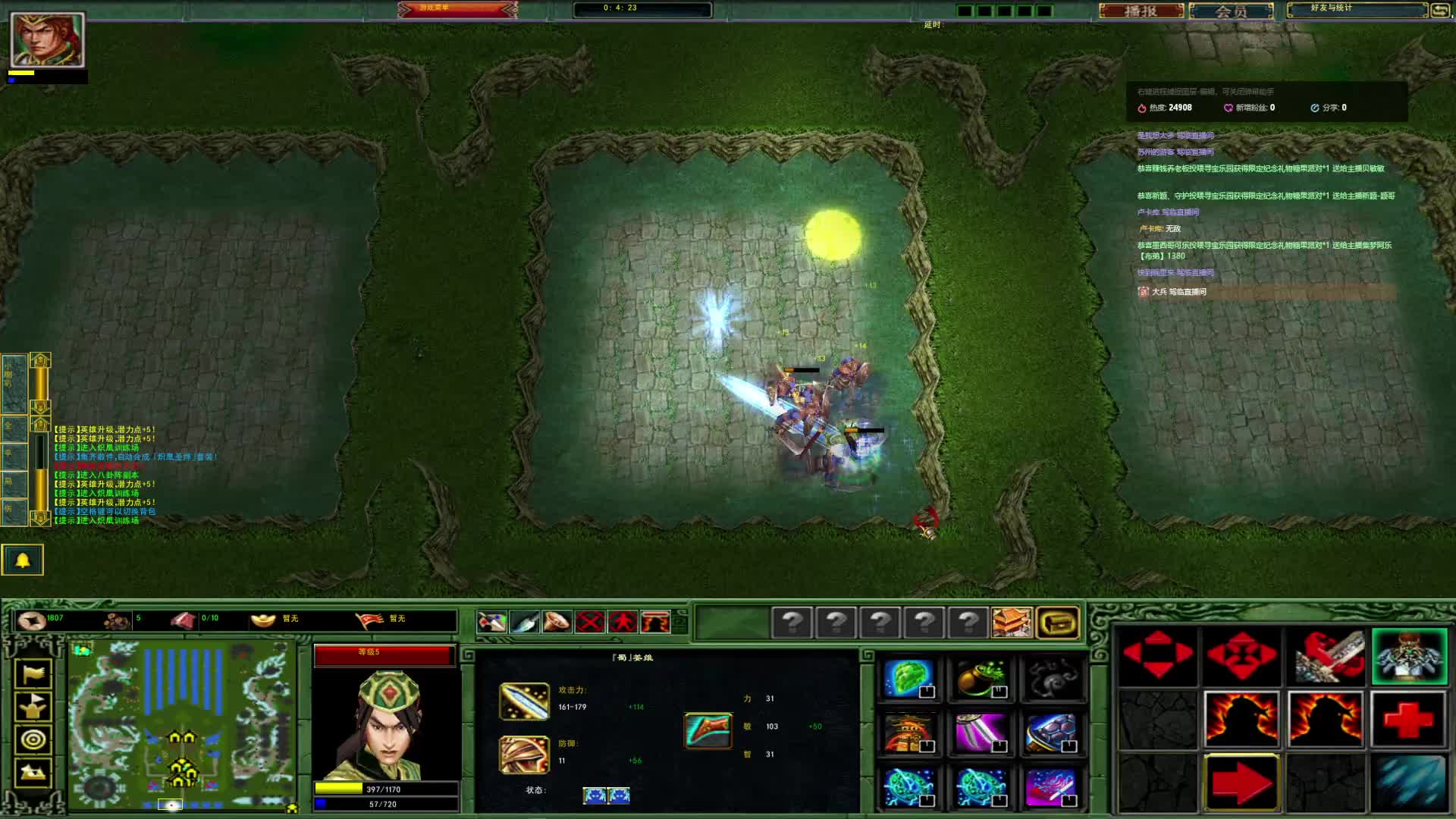 真三之有手就行