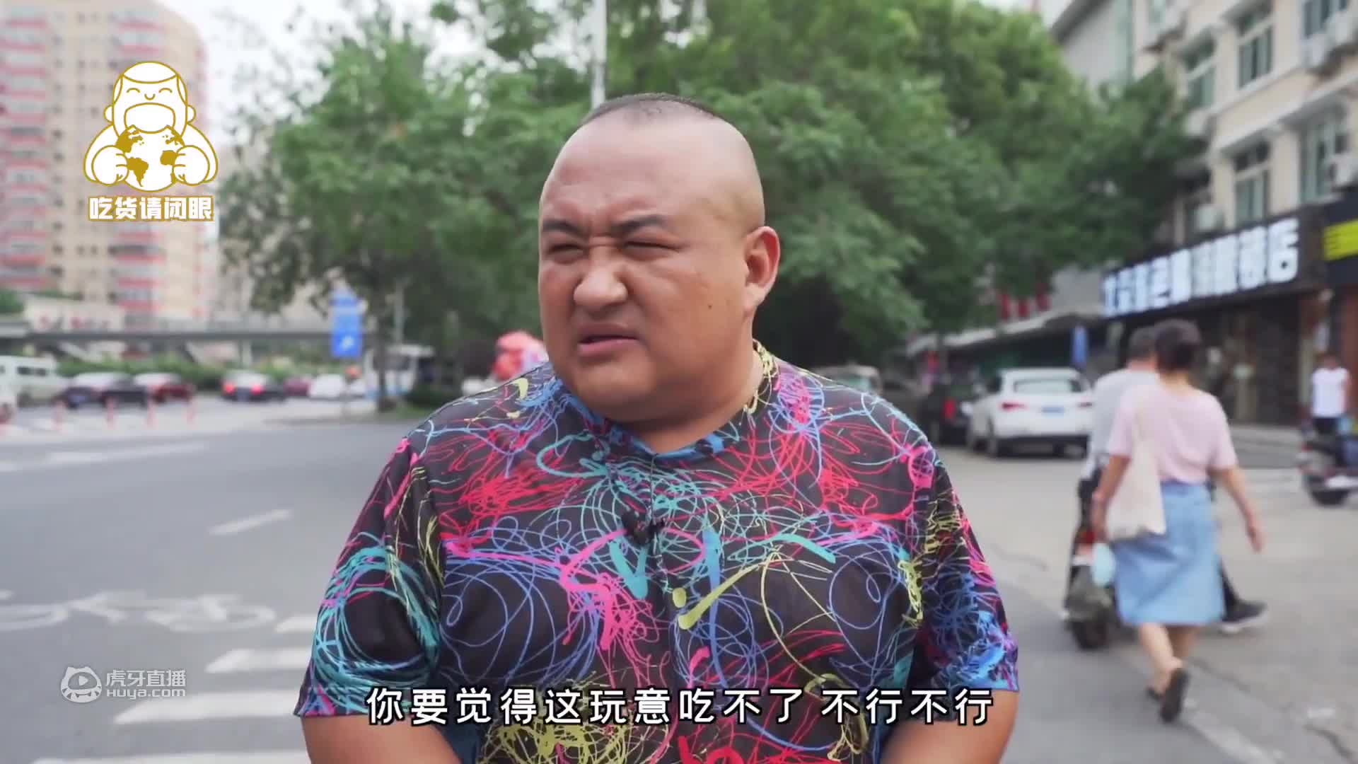 要做世界第一的牛排？藏在北京老胡同里的小店！