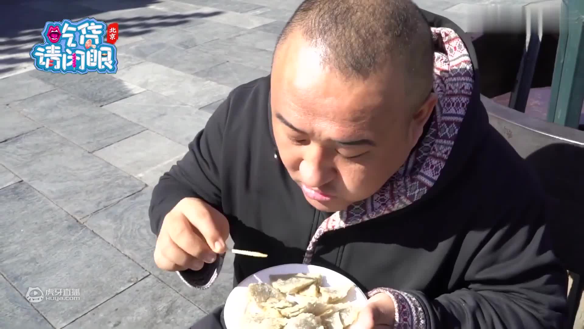 要做世界第一的牛排？藏在北京老胡同里的小店！