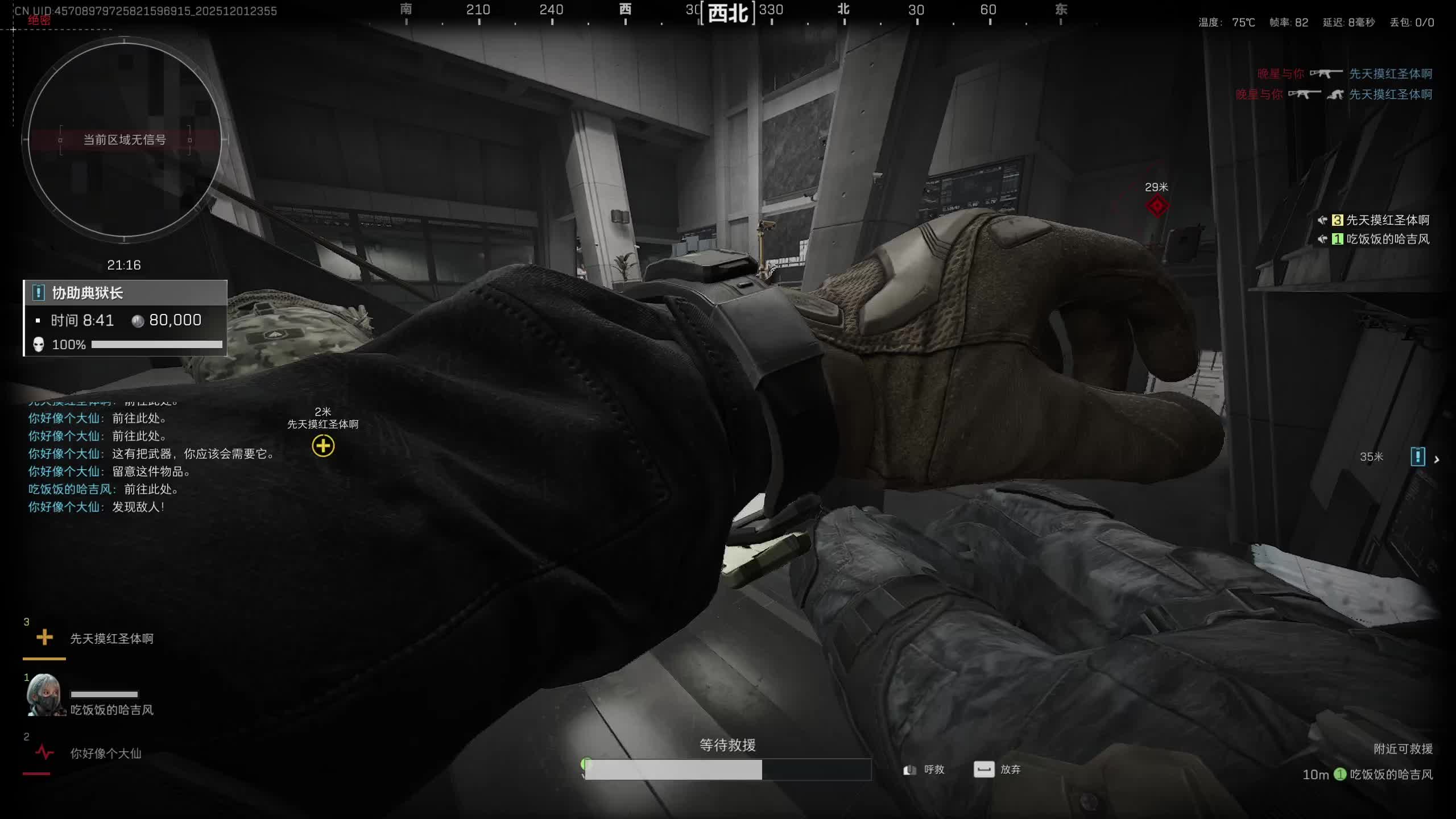 欧美打法 免费扶贫扫码上号