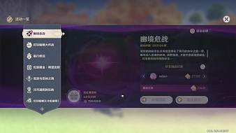 shuittt原神直播_shuittt視頻直播 - 虎牙直播