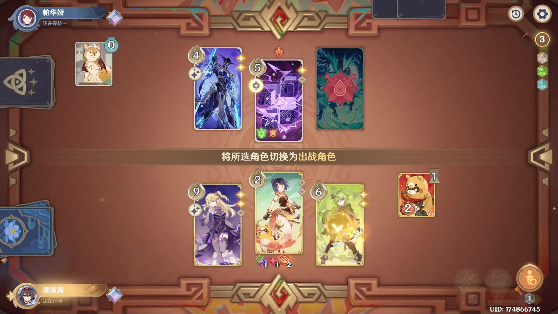 原来你也玩原神！？