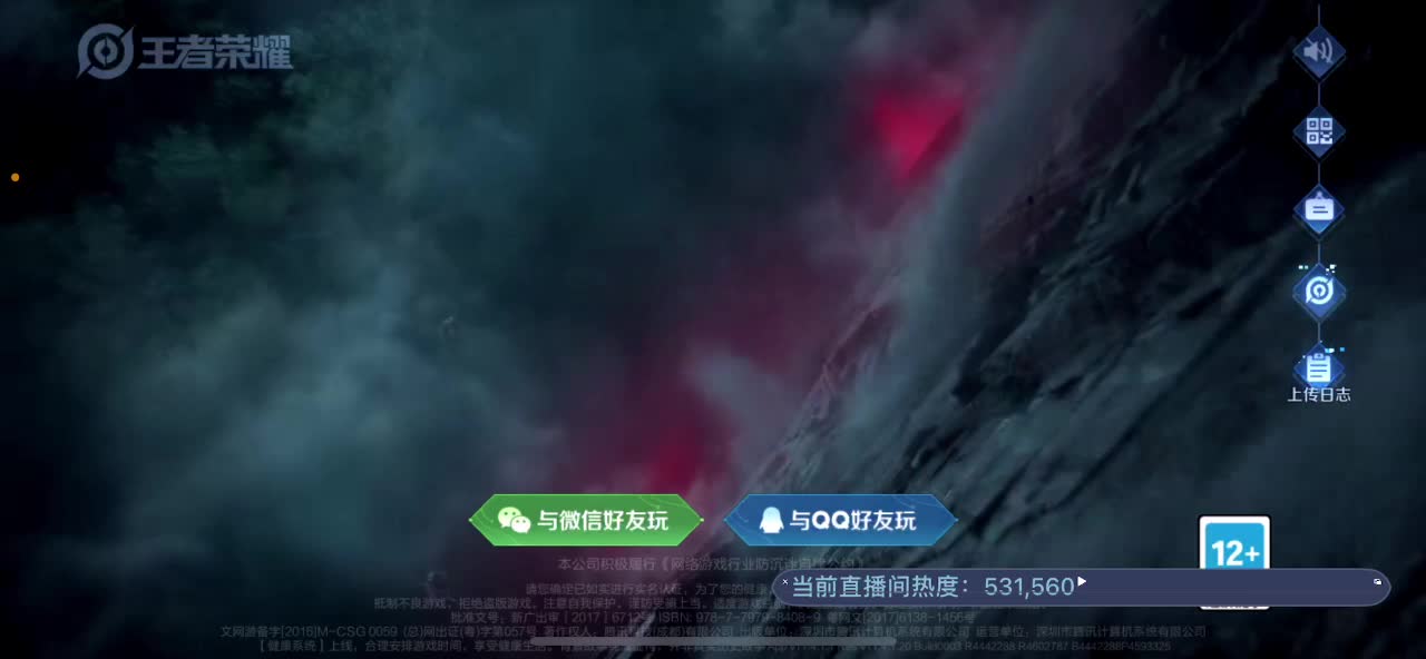 百段中单万花筒 99王者288荣耀