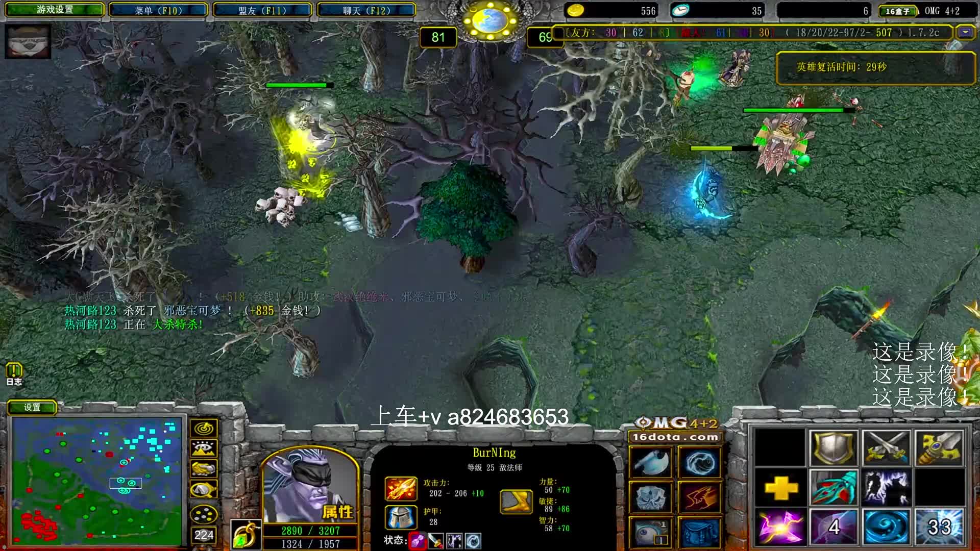 16omg天梯冲前5！