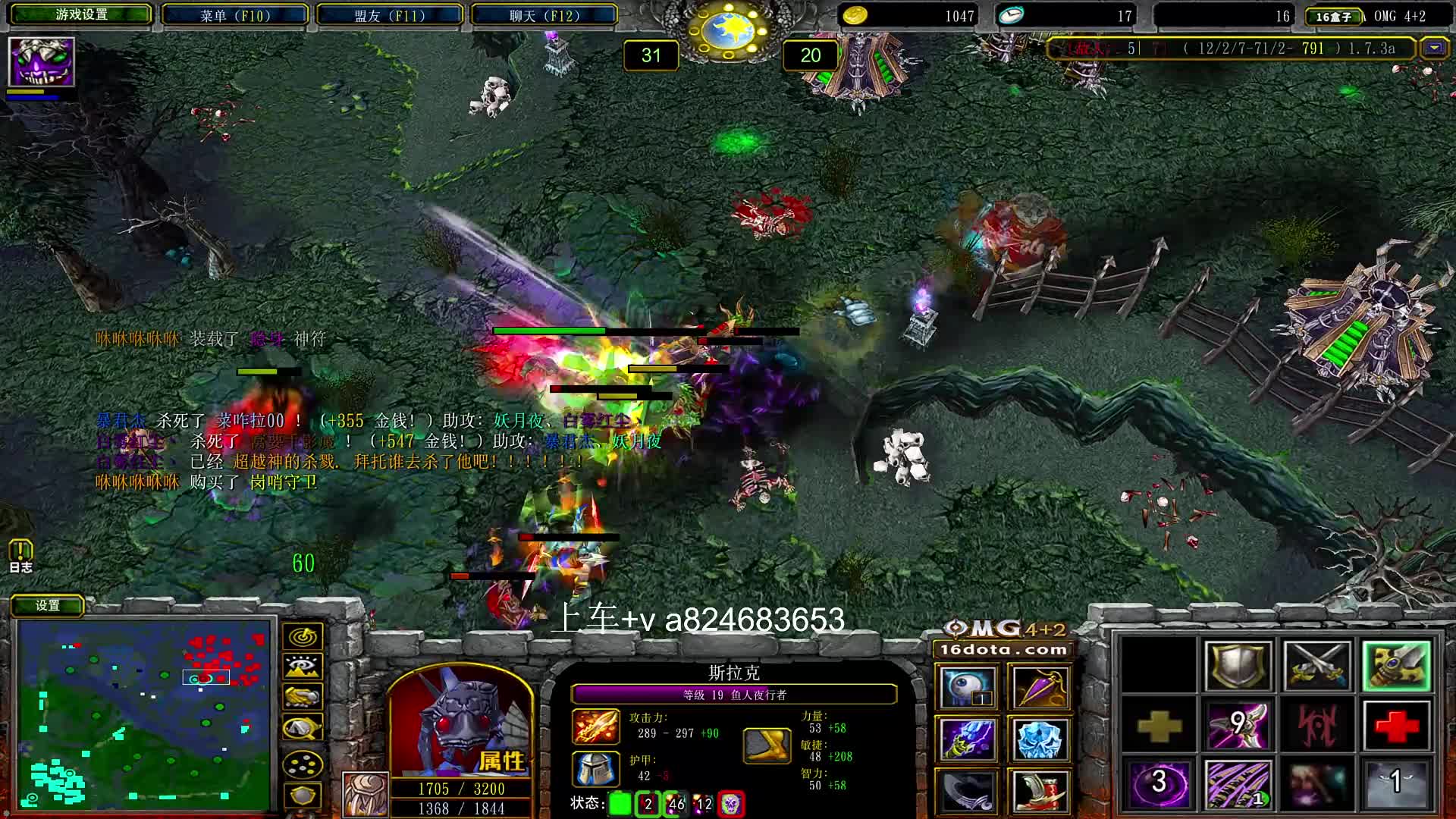 16omg天梯出发！