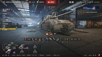 XYHong-天天坦克世界直播_XYHong-天天視頻直播 - 虎牙直播